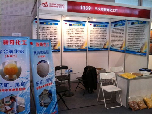 聚丙烯酰胺廢水處理 新奇化工廠的專(zhuān)業(yè)信息咨詢(xún)服務(wù)