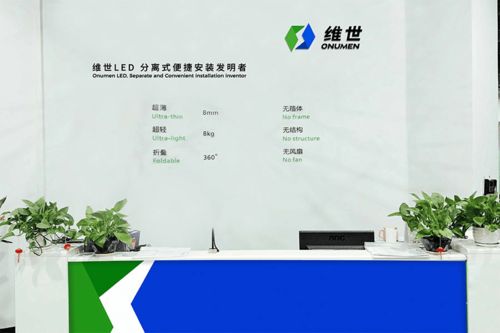 維世科技榮獲2022年3·15廣東省產(chǎn)品和服務(wù)質(zhì)量誠(chéng)信承諾企業(yè)展示