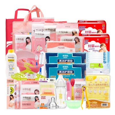 愛得利孕婦待產(chǎn)包套裝 四季貼心呵護，讓待產(chǎn)更安心