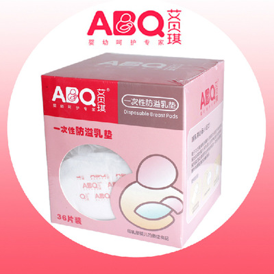 為哺乳期媽媽打造舒適體驗(yàn) 正品艾貝琪超強(qiáng)吸收一次性防溢乳墊深度解析