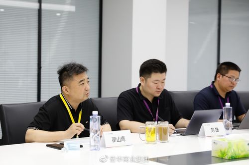 強強聯(lián)手，共創(chuàng)未來 普華集團構(gòu)建多方共贏的數(shù)字服務(wù)生態(tài)體系