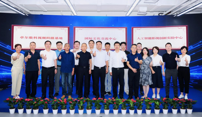 長(zhǎng)江文創(chuàng)產(chǎn)業(yè)園成功舉辦中國(guó)(湖北)網(wǎng)絡(luò)視聽產(chǎn)業(yè)園企業(yè)交流展示活動(dòng)，聚焦數(shù)字內(nèi)容制作服務(wù)新生態(tài)